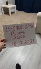 Илона — доступная индивидуалка