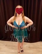 VIP путана Кристина, рост: 166, вес: 61