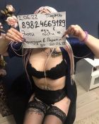 Виктория, 21 лет — госпожа-страпонесса