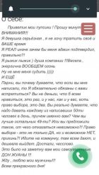 красивая проститутка Алина, Уфа, работает круглосуточно