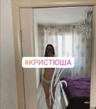 Kim, тел. 8 900 442-28-00 — проститутка для стриптиза, г. Уфа